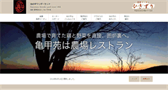 Desktop Screenshot of ikewon.com